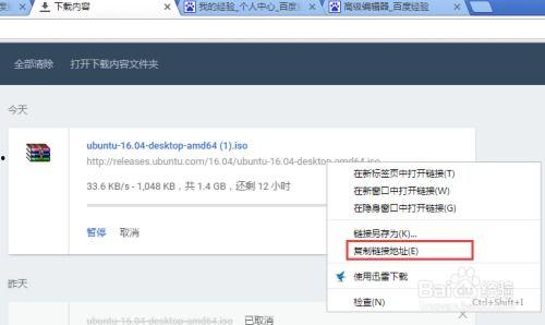 谷歌吃瓜渠道,那些你不知道的“吃瓜”故事