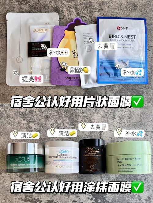 今日头条面膜价格,热门品牌价格对比，帮你选对好物！