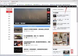 如何申请头条视频自媒体,轻松掌握头条视频自媒体申请攻略