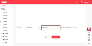 为何头条有付费文章呢,揭秘头条付费文章背后的原因与价值