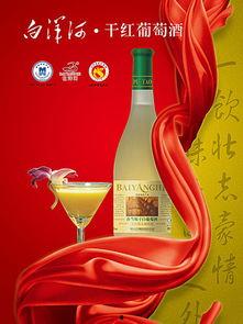 白洋河今日头条,探寻生态之美与人文底蕴的交融