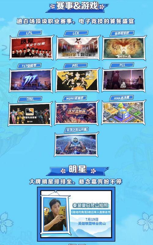 大九主播爆料最新消息,最新热点事件内幕大揭秘！