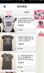 明星批图软件,瞬间变美的魔法工具